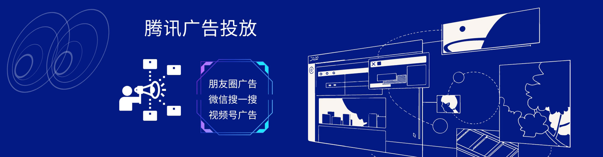 常德朋友圈信息流