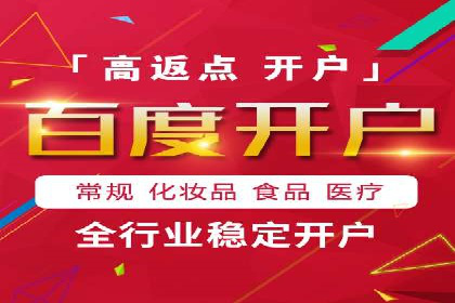 百度推广托管案例：如何助力企业快速提升品牌知名度