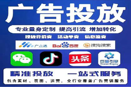 抖音信息流代理揭秘：如何实现广告精准投放
