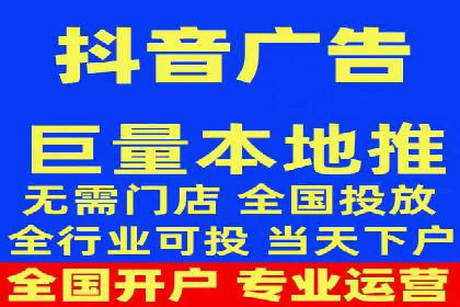 案例分享：百度信息流开户成功经验